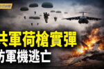 香港希望之聲