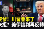 香港希望之聲