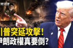 香港希望之聲