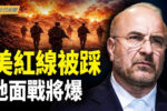 香港希望之聲