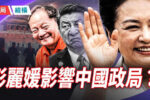 香港希望之聲