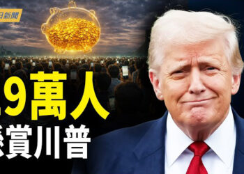 【今日新聞】2500萬地下懸賞川普！科威特急發核災封城令；廣東反了 3千人 喊打倒習近平；美軍目標非奪島？川普對習台灣密語突曝光