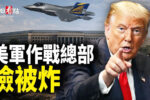 香港希望之聲