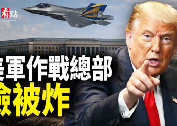 【今日看點】「史詩憤怒」總部險被炸？幕後黑手竟是華裔姐弟；30極端份子斃命 美伊密談 以媒曝：美最終目的是中共；美以最後一擊？ 