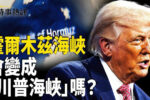 香港希望之聲
