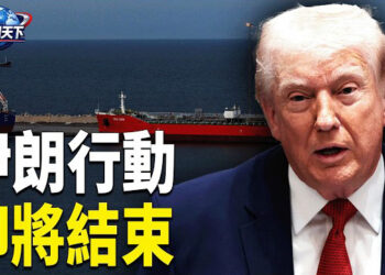 【趣聞天下】川普暫停部份對伊朗攻擊行動 推遲10天稱談判進展順利；盧比奧釋放重磅消息 