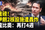 香港希望之聲