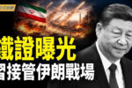 香港希望之聲