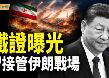 【今日新聞】中共接管伊朗戰爭？美軍坦克出動；王毅求助伊朗受阻 溫家寶現身 習找到接班人？；突發！伊朗出手 美FBI局長被黑！