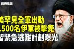 香港希望之聲