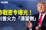 香港希望之聲