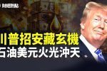 香港希望之聲