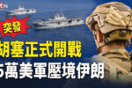 香港希望之聲