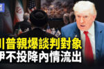 香港希望之聲