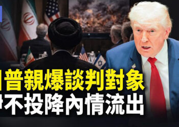 【希望快訊】以定攻擊新目標！美已摧毀伊朗11000目標 北京鏟車撞人細節曝光    
