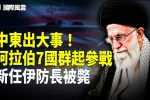 香港希望之聲