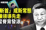 香港希望之聲