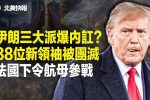 香港希望之聲