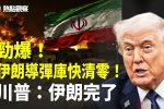 香港希望之聲