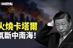 香港希望之聲