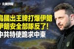 香港希望之聲