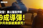 香港希望之聲