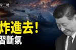 香港希望之聲