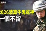 香港希望之聲