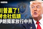 香港希望之聲