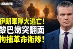 香港希望之聲