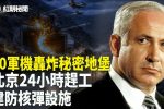 香港希望之聲