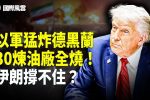 香港希望之聲