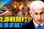 香港希望之聲