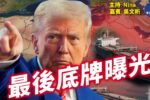 香港希望之聲