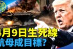香港希望之聲