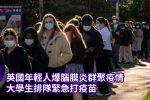 香港希望之聲