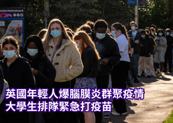 【社會譽論】居英港人永居申請不受新政影響, 英國夜場爆發腦膜炎, 一週內20餘宗另兩死, 香港宏福苑大火聽政會開庭, 災民哀傷與怒火重燃, 案情揭露更多不為人知事實, 災難就是百份百的人禍, 災難源頭原來是三權合作的結果. 衙門, 顧問與承建商三權合作包辦全港多個項目食大茶飯, 現在被揭穿了看政府怎麼辦.  2025大事回顧評論[七].