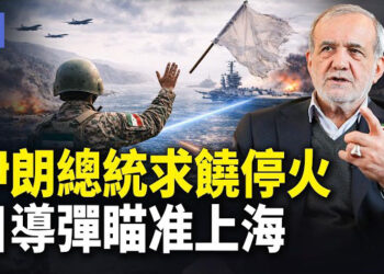 【希望快訊】突發！武漢街頭男子隨機斬人 美第三航母趕赴戰場 美軍勝利引發中共清洗 