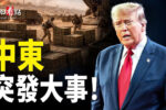香港希望之聲