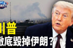 香港希望之聲