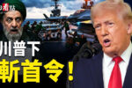 香港希望之聲