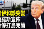 香港希望之聲