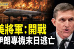 香港希望之聲