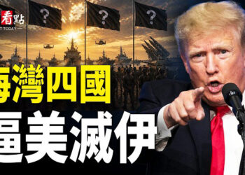 【今日看點】伊革命衛隊急赴巴加入談判 中東四國逼美繼續開戰；習鄭會美方突發一張圖 川普宣佈將重啟霍峽；台灣外交贏了 …