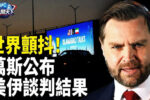 香港希望之聲