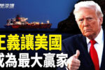 香港希望之聲