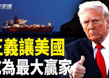 【新聞深讀】戰火之中，正義與利益為何同時站在美國一邊；美伊戰爭三重震憾！  