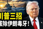 香港希望之聲