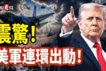 香港希望之聲