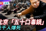香港希望之聲